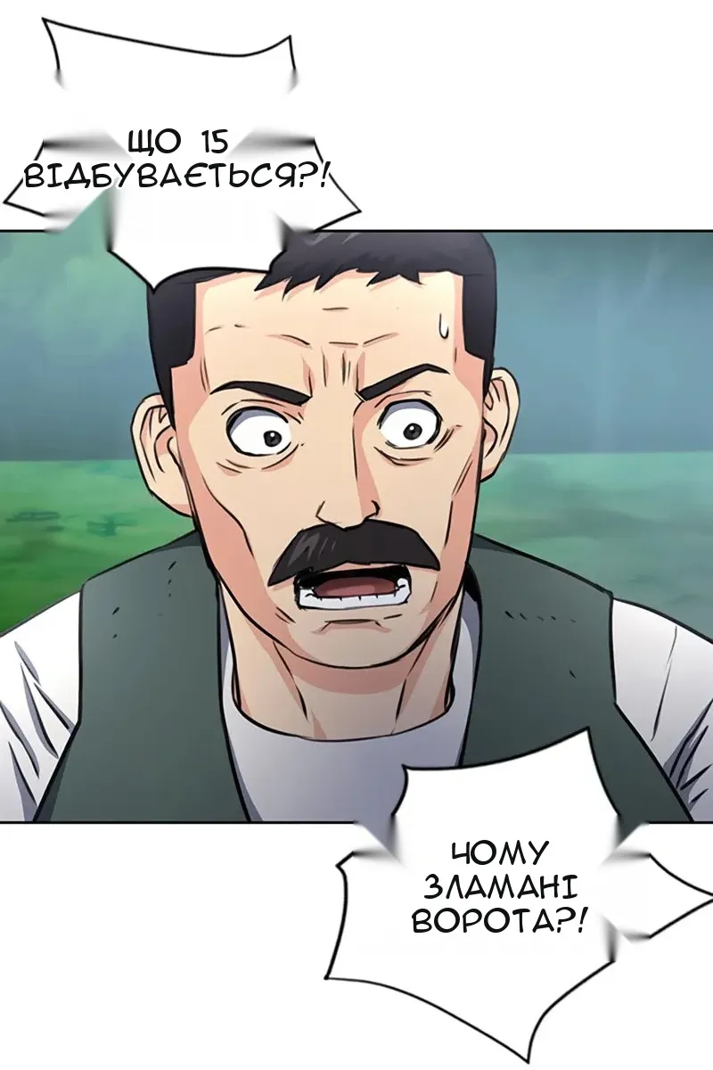 Сторінка 76