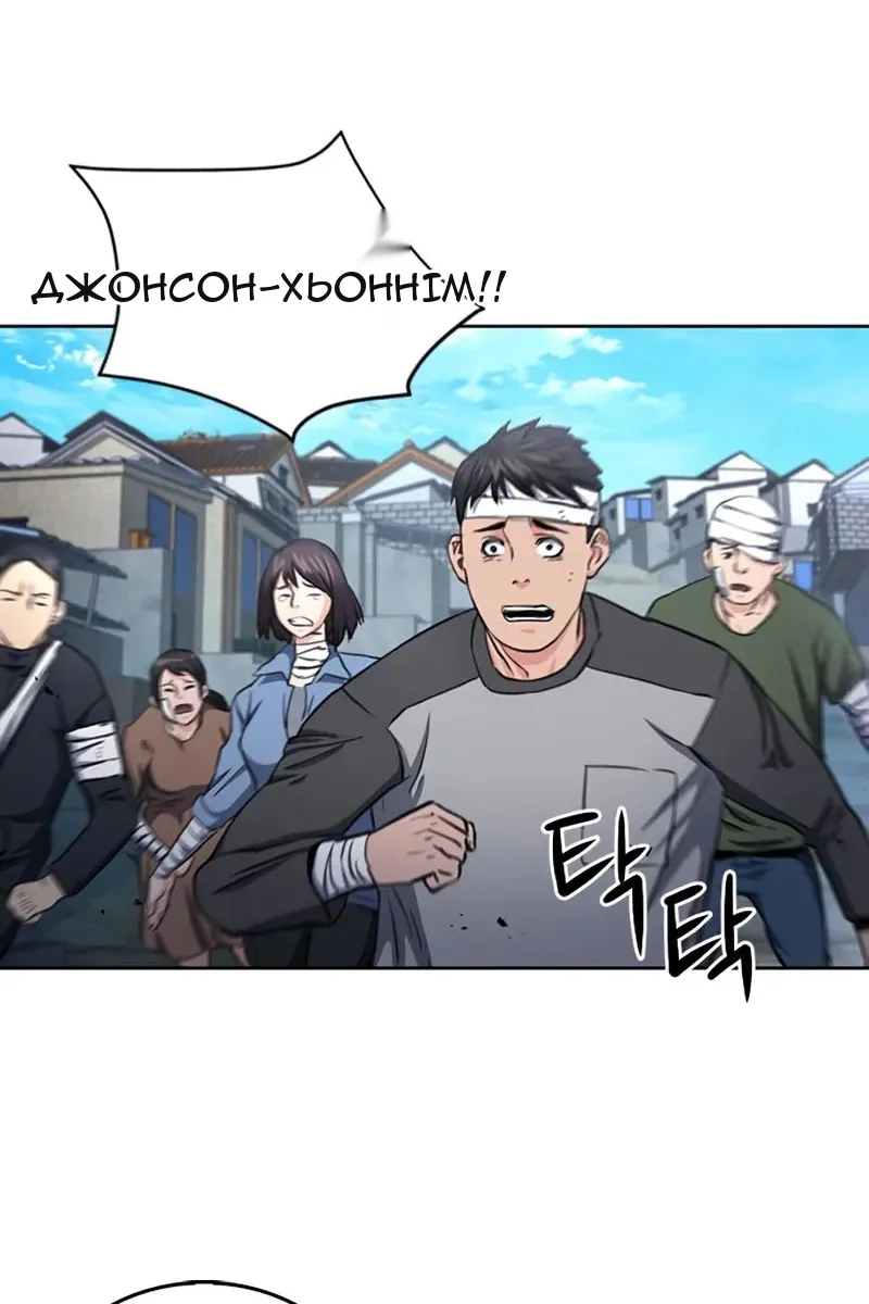Сторінка 77