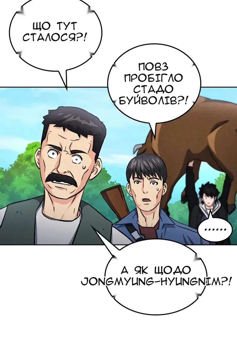 Сторінка 78