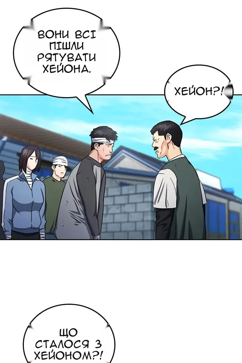 Сторінка 79