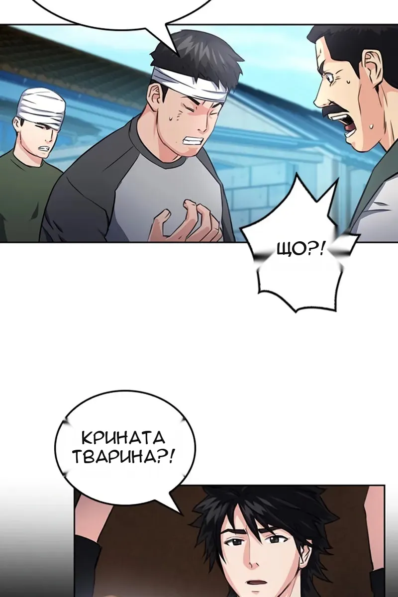 Сторінка 81