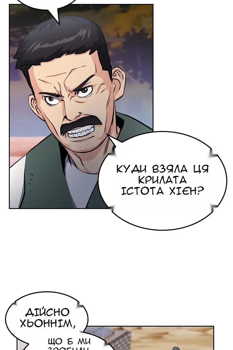 Сторінка 93
