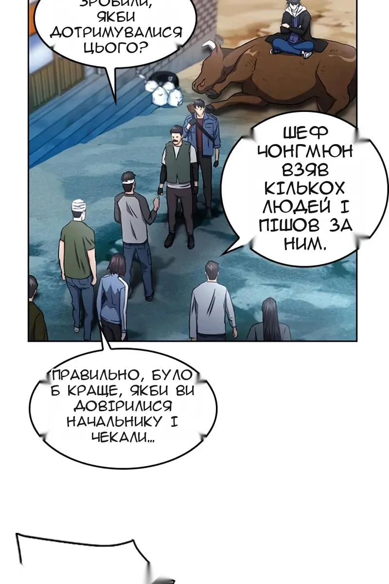 Сторінка 94