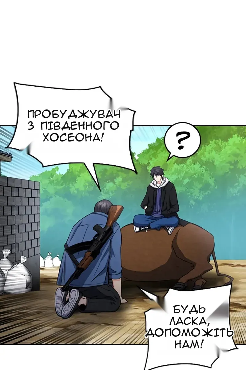 Сторінка 98