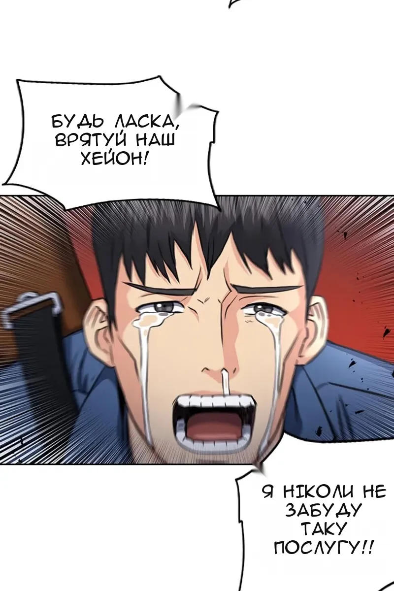 Сторінка 99