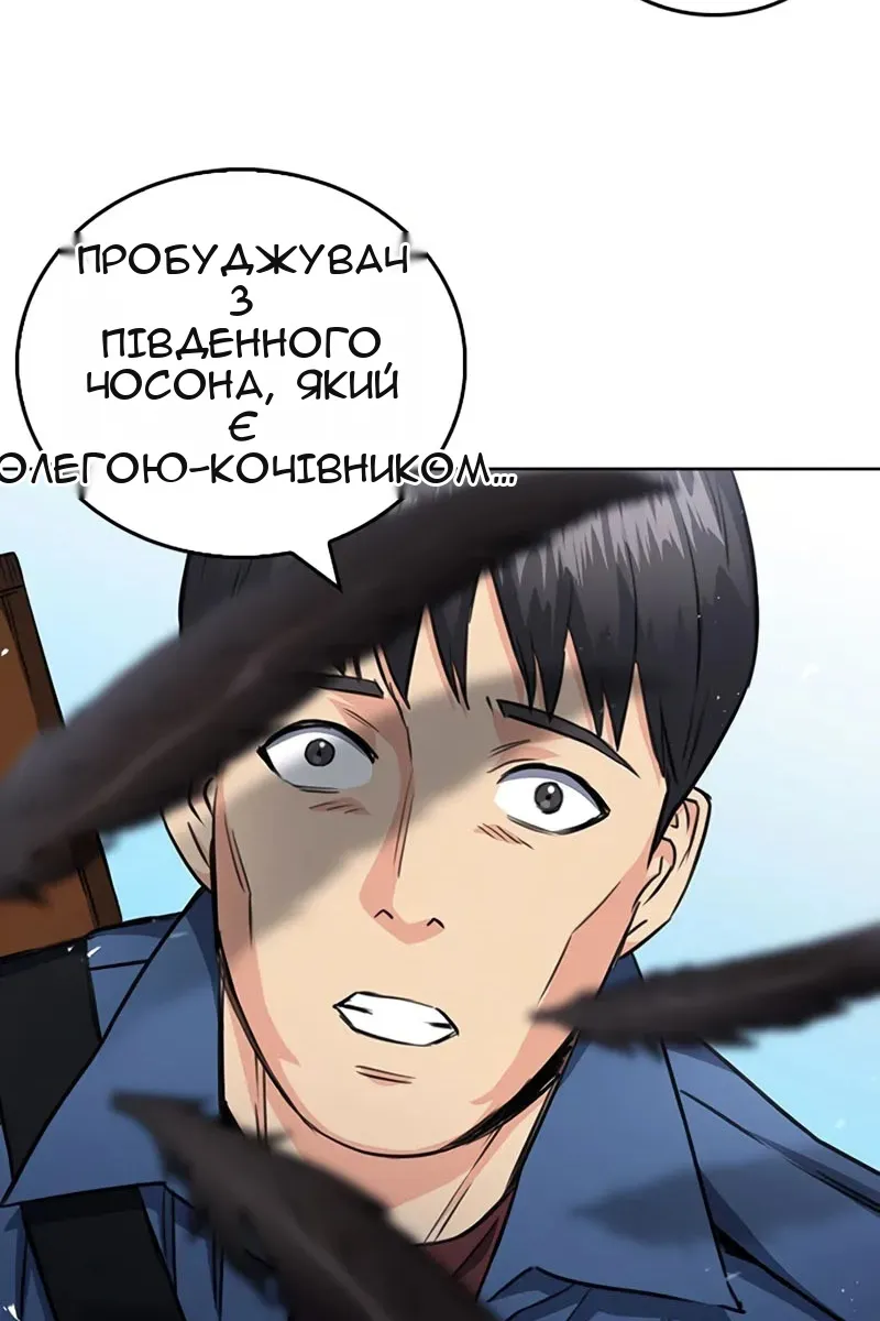 Сторінка 108