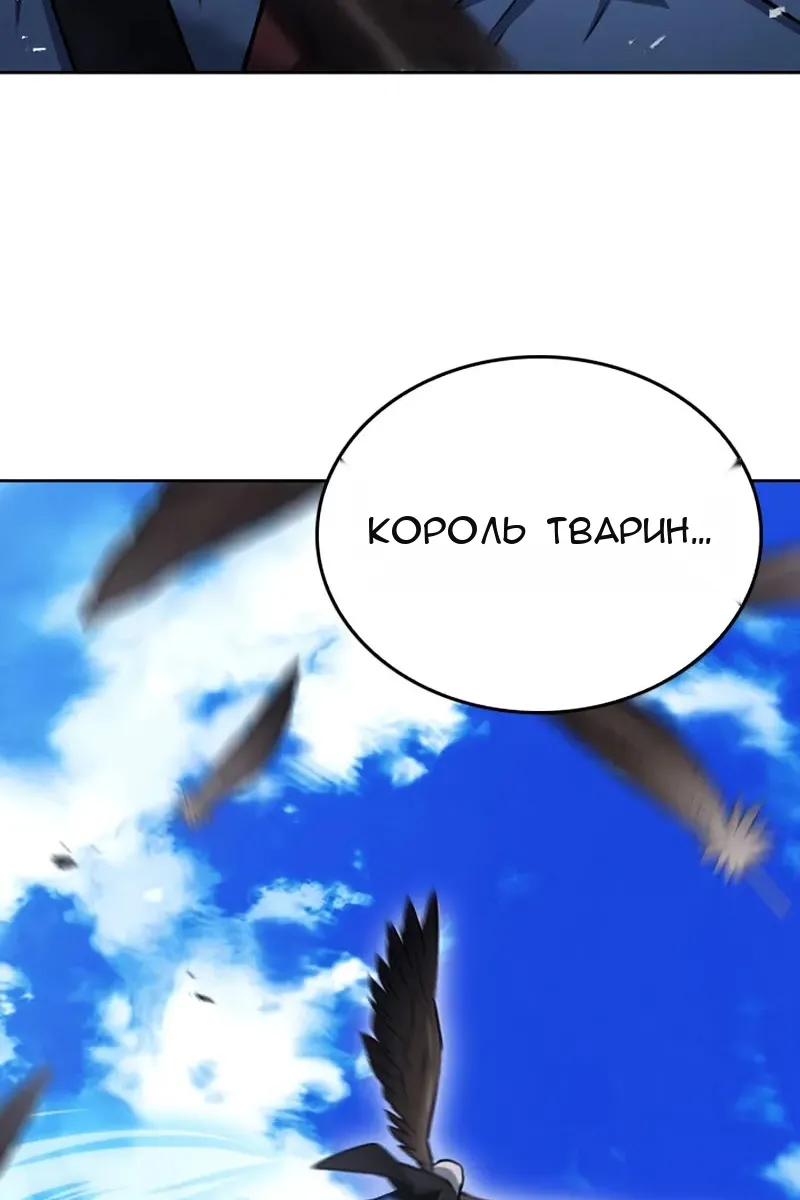 Сторінка 109