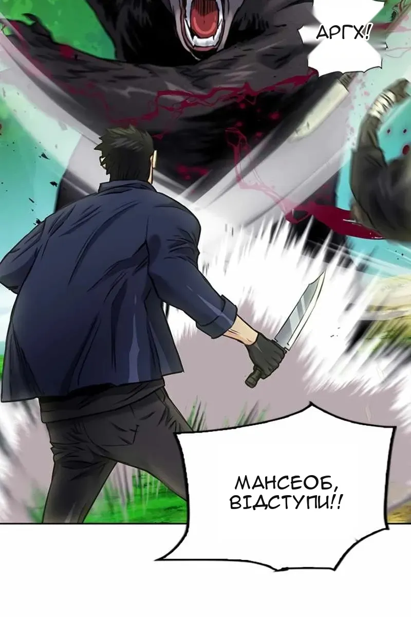Сторінка 16