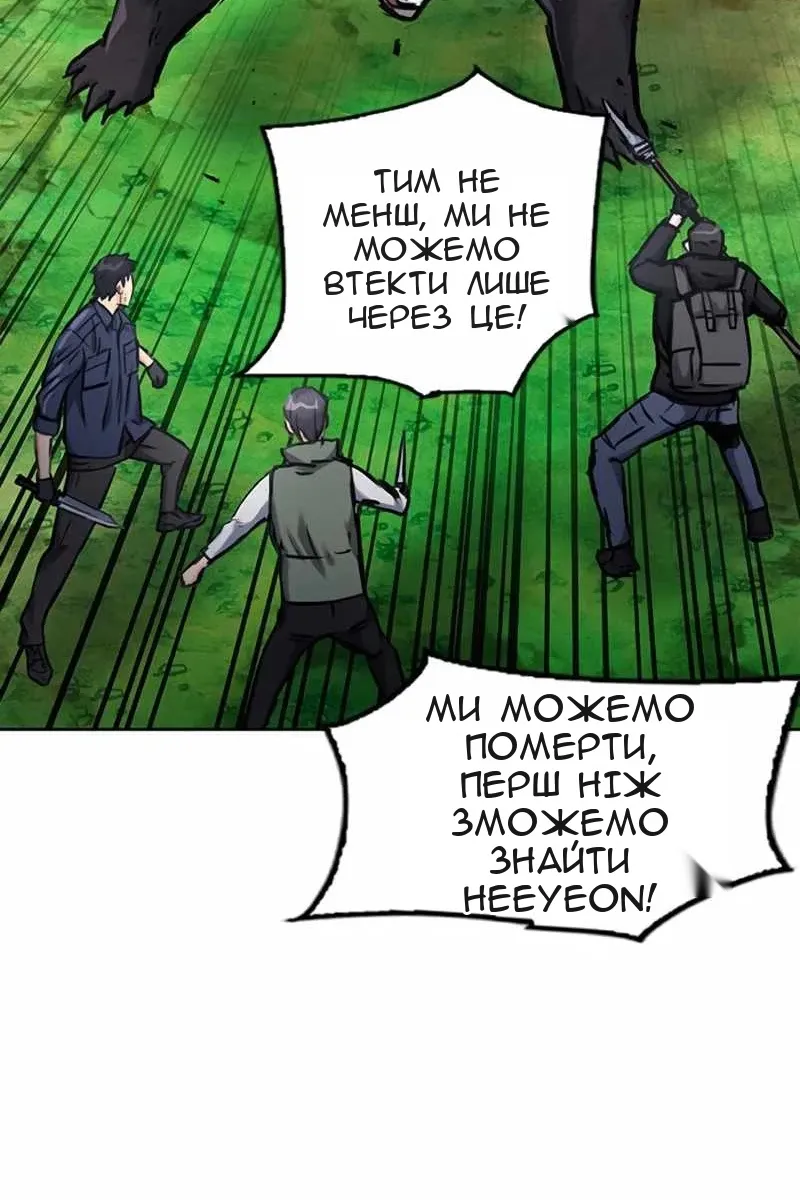 Сторінка 18