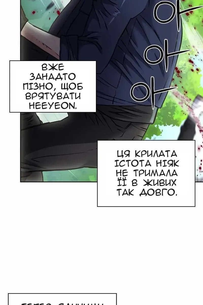 Сторінка 23