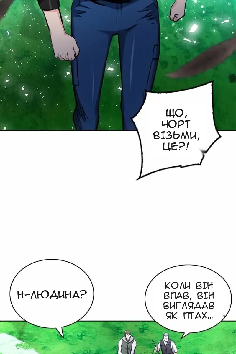 Сторінка 40