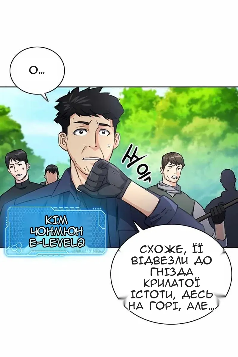 Сторінка 43