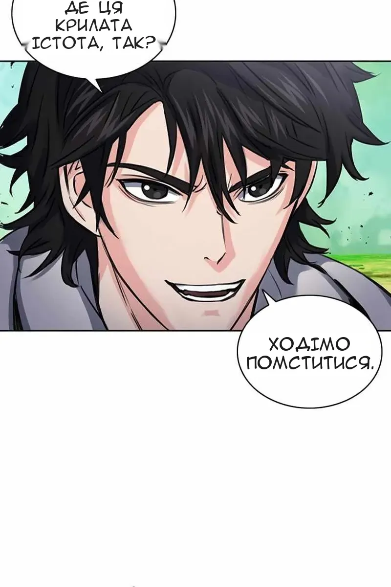 Сторінка 63