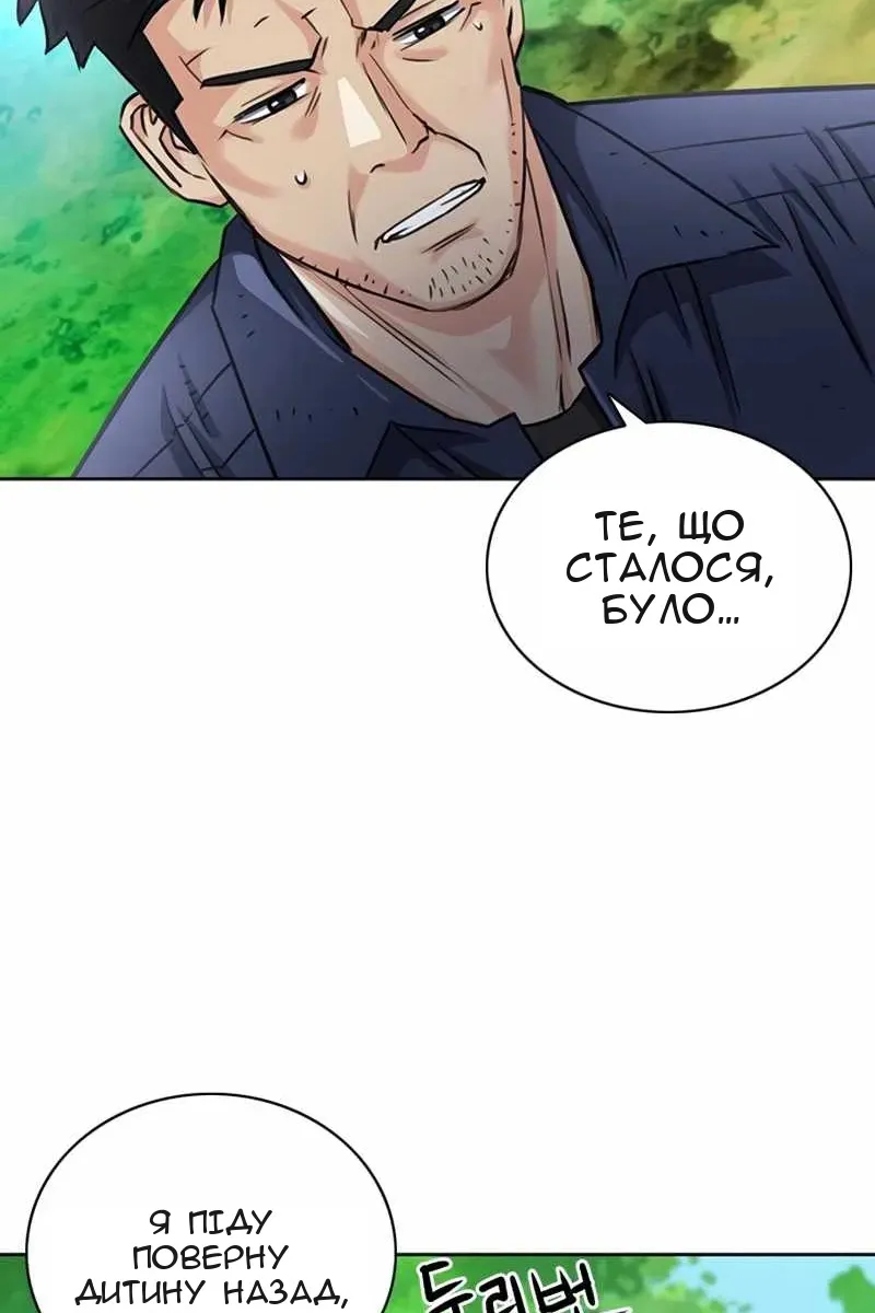 Сторінка 69