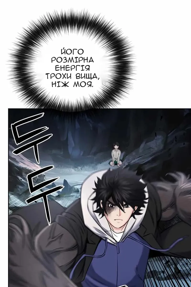 Сторінка 123
