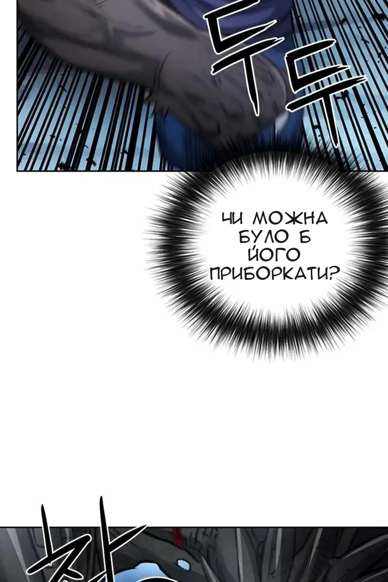 Сторінка 124