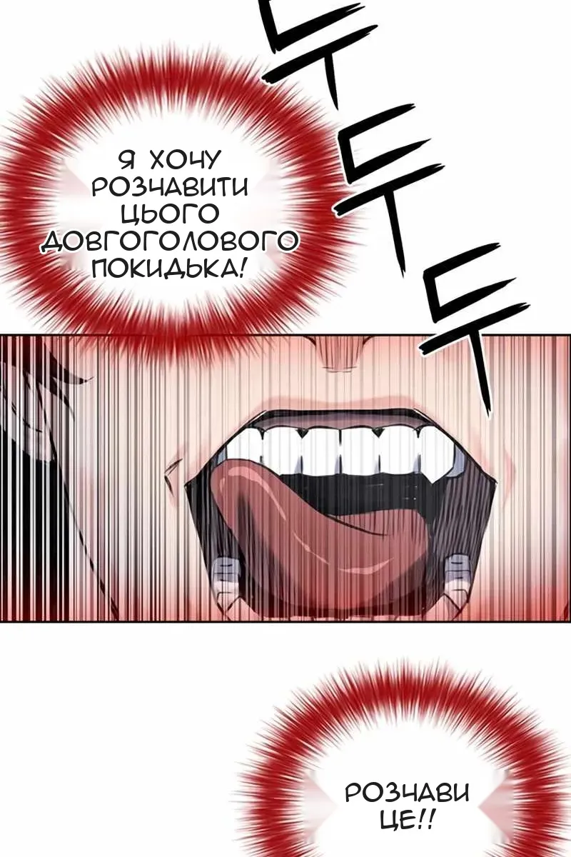Сторінка 127