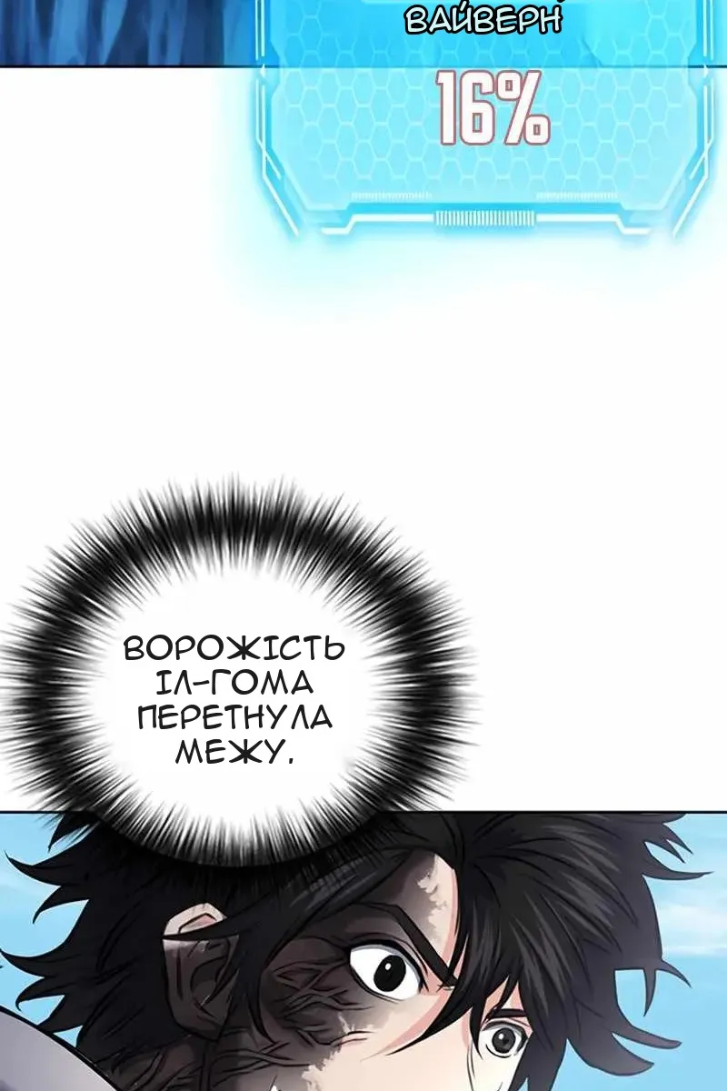 Сторінка 131