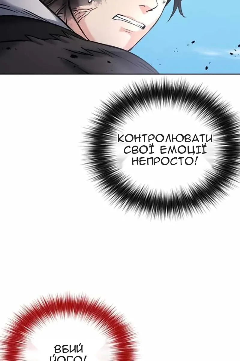 Сторінка 132