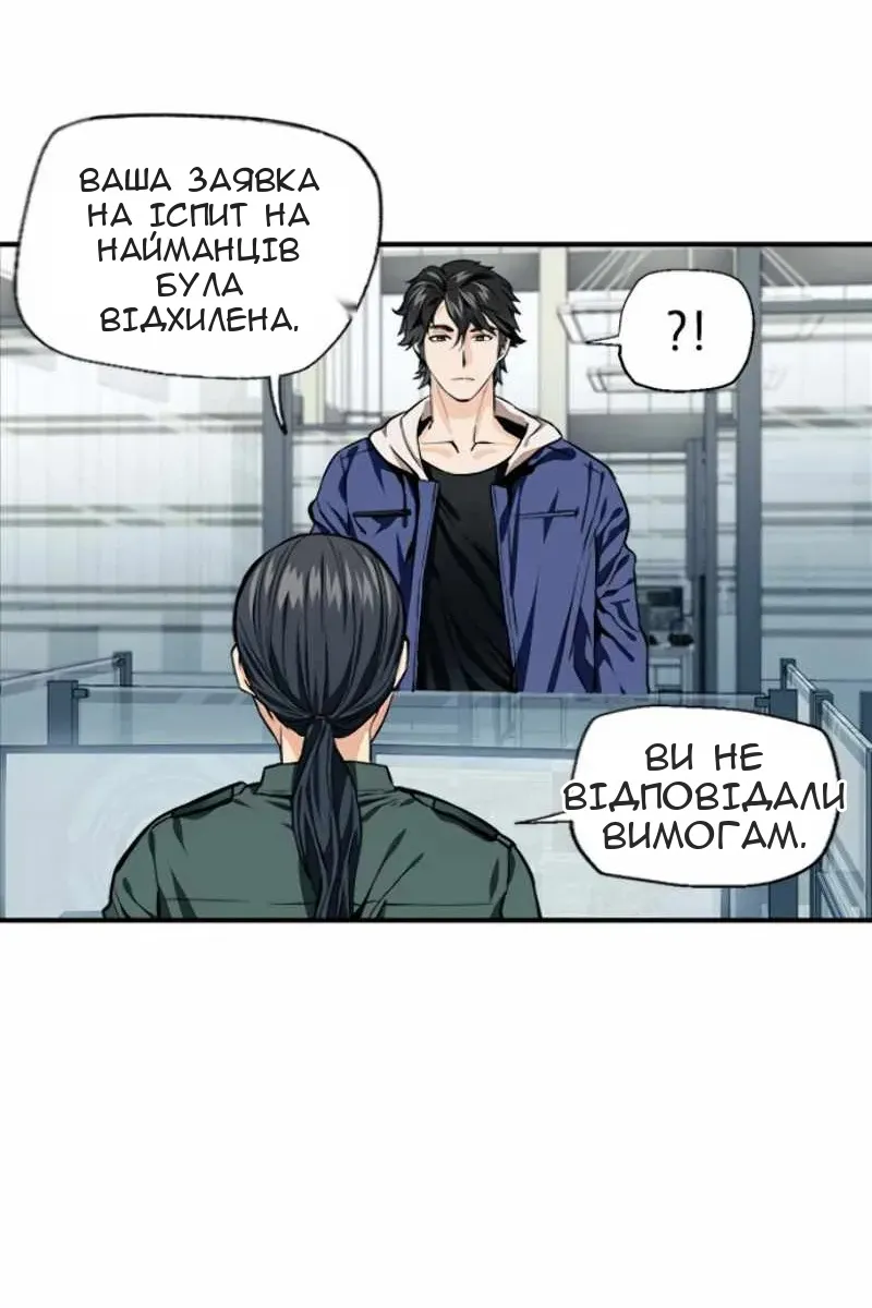 Сторінка 6
