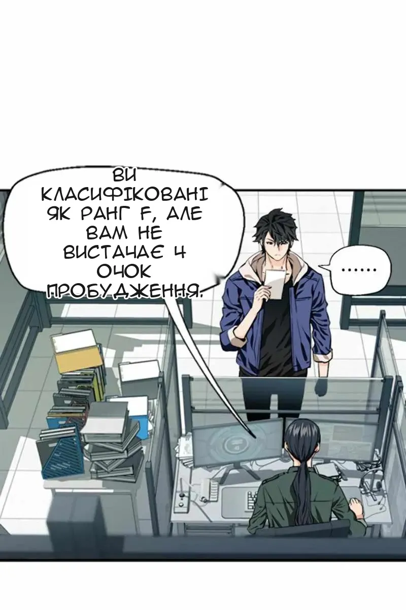 Сторінка 8