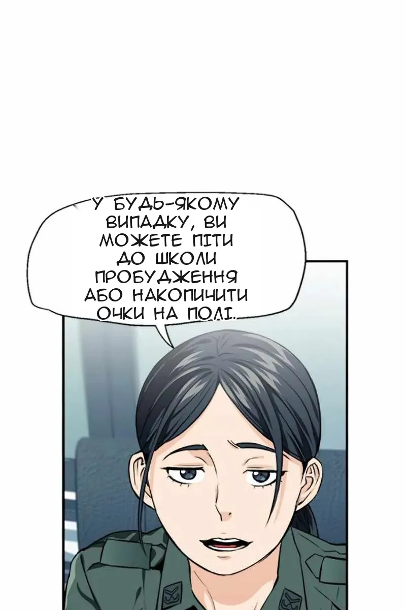 Сторінка 12