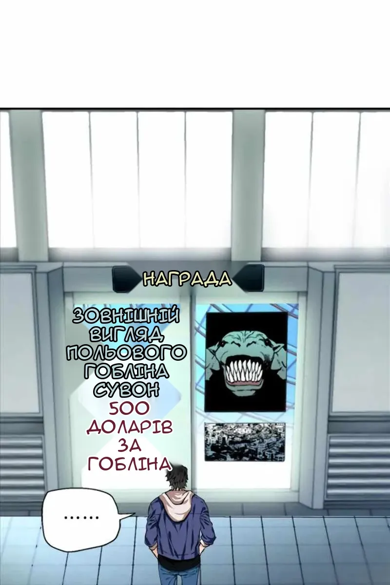 Сторінка 14