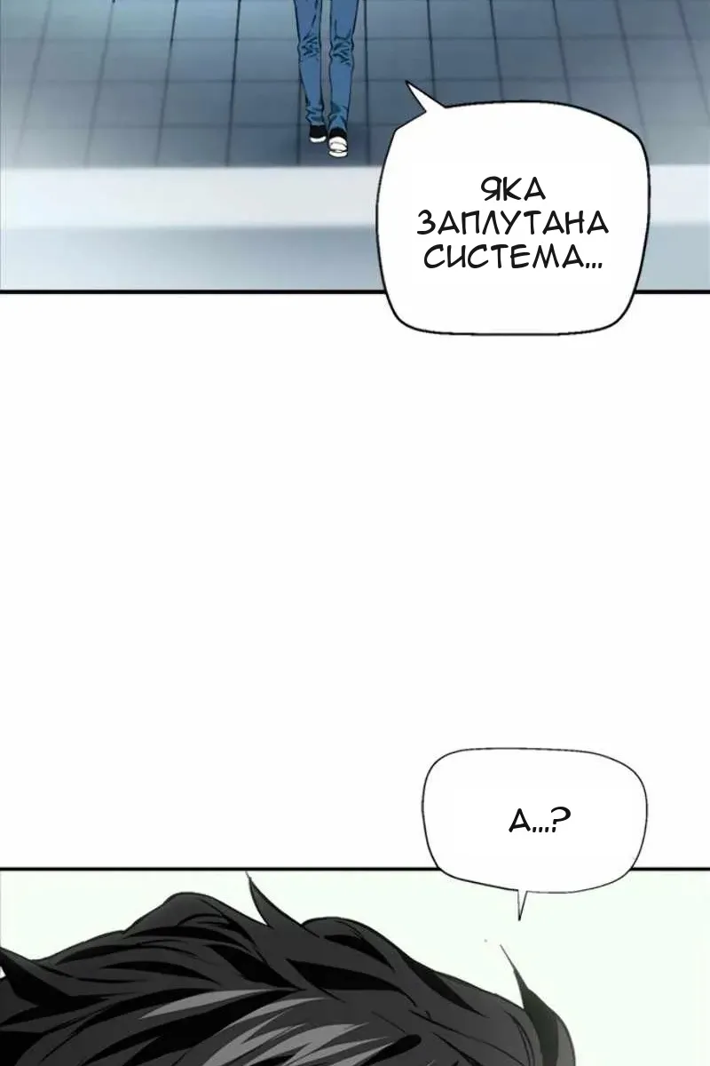 Сторінка 15