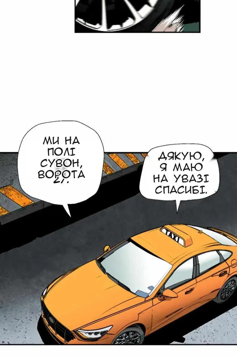 Сторінка 25