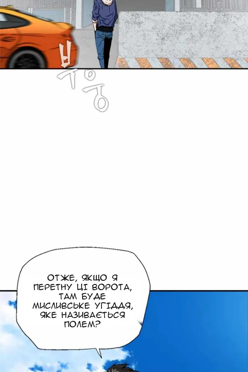 Сторінка 29