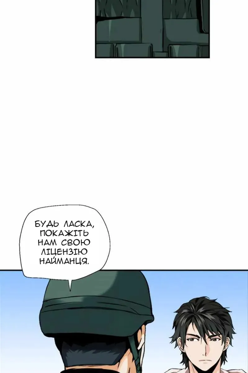 Сторінка 36