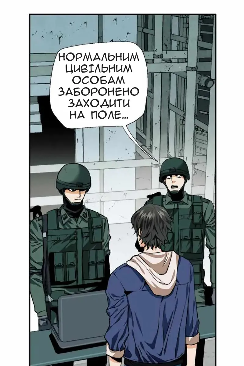 Сторінка 39
