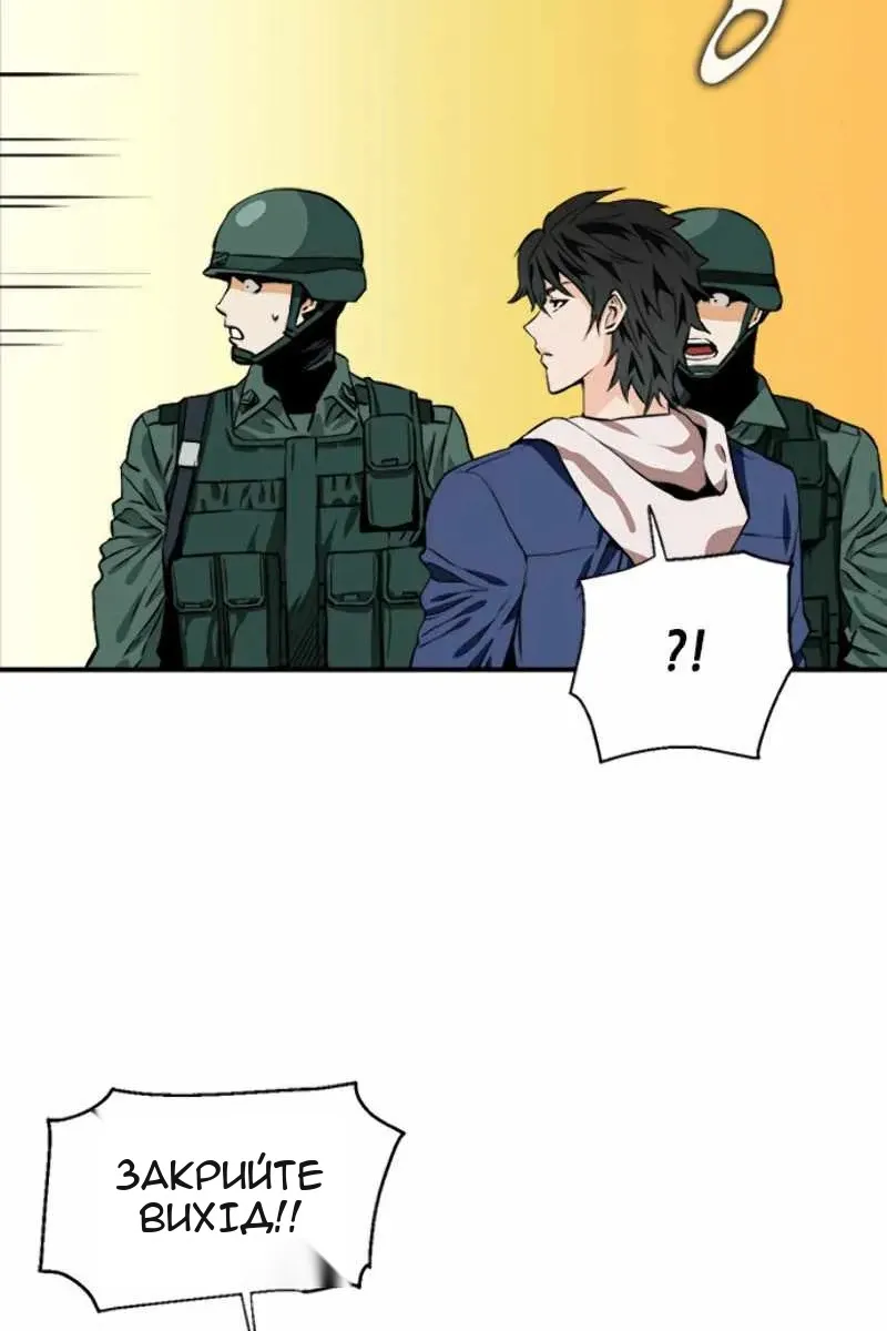 Сторінка 41