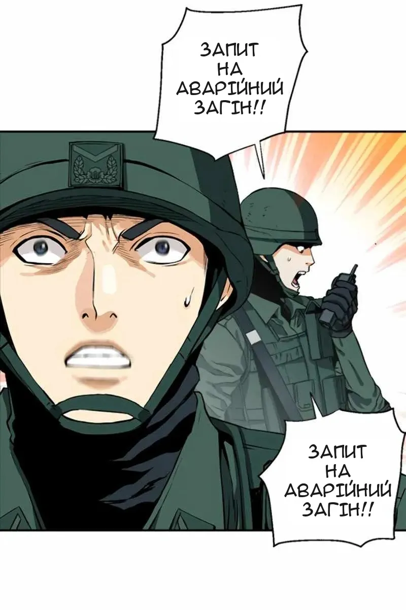 Сторінка 49