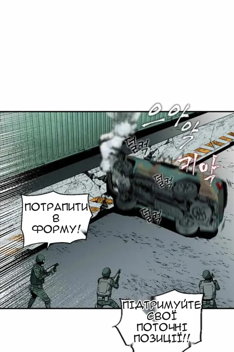 Сторінка 50