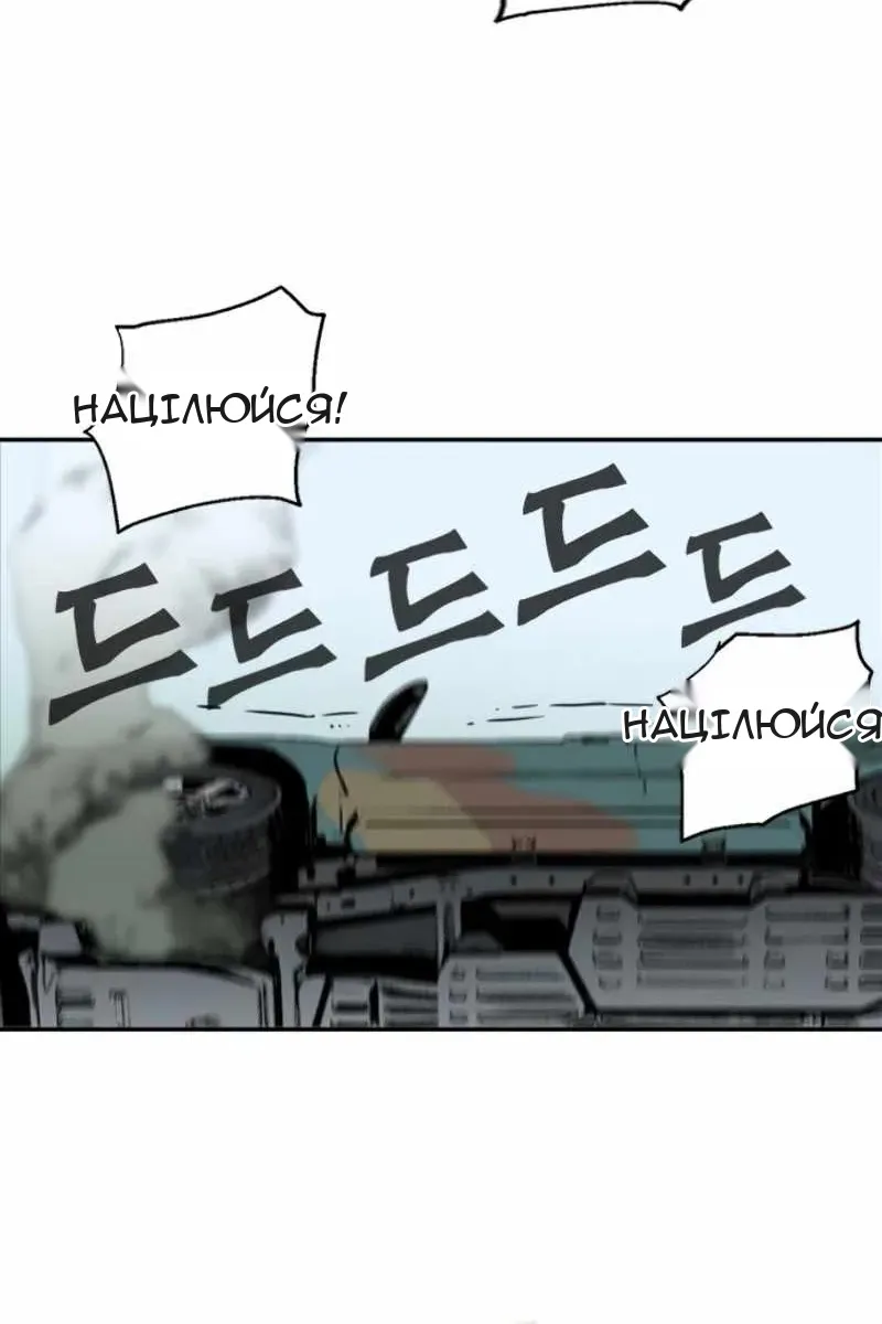 Сторінка 51