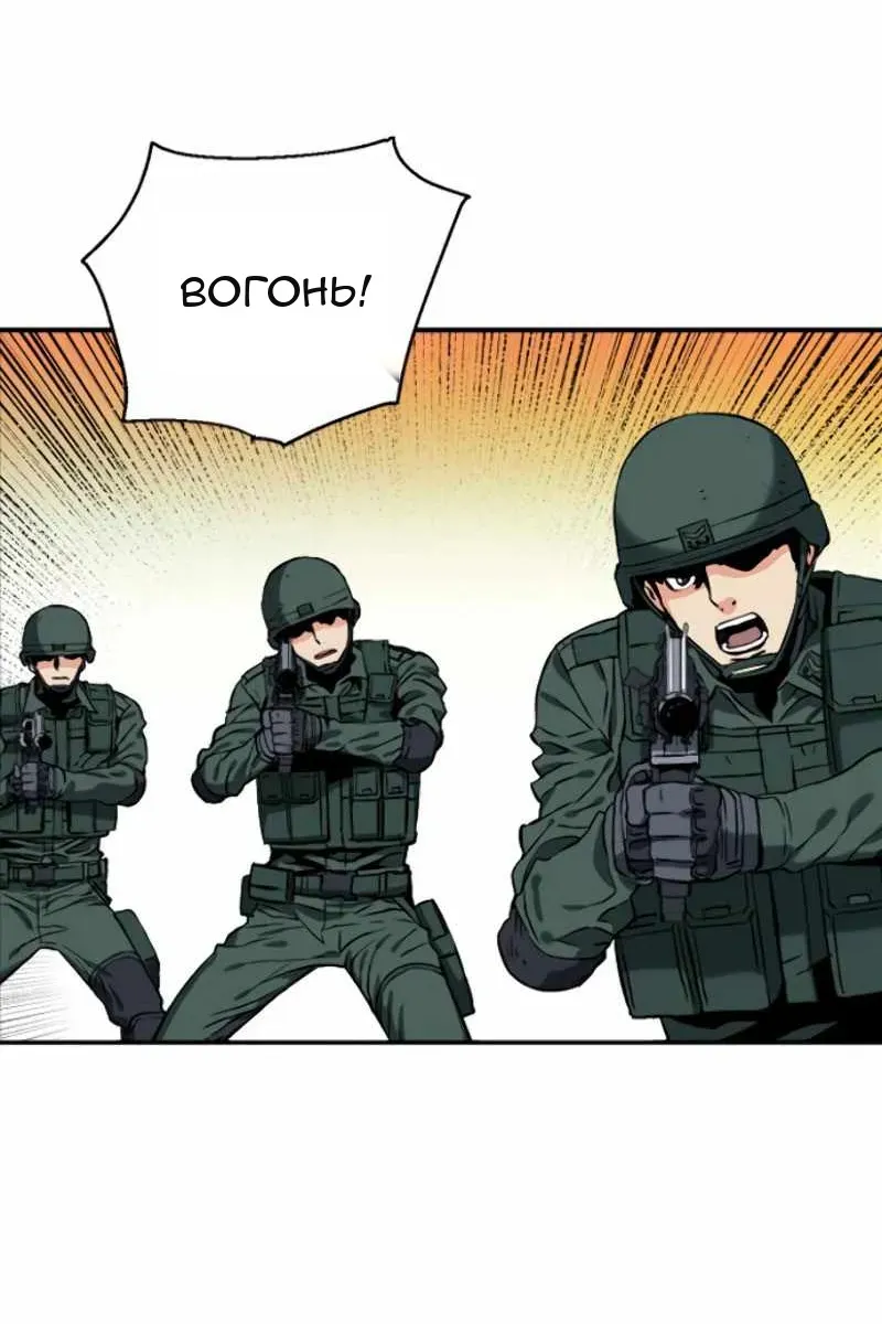 Сторінка 55