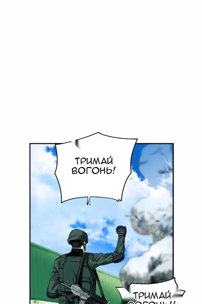 Сторінка 59