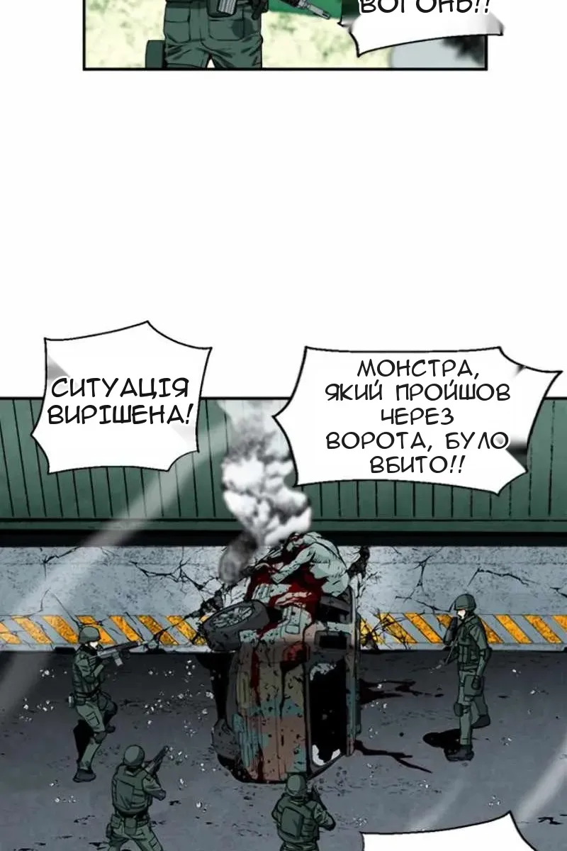 Сторінка 60