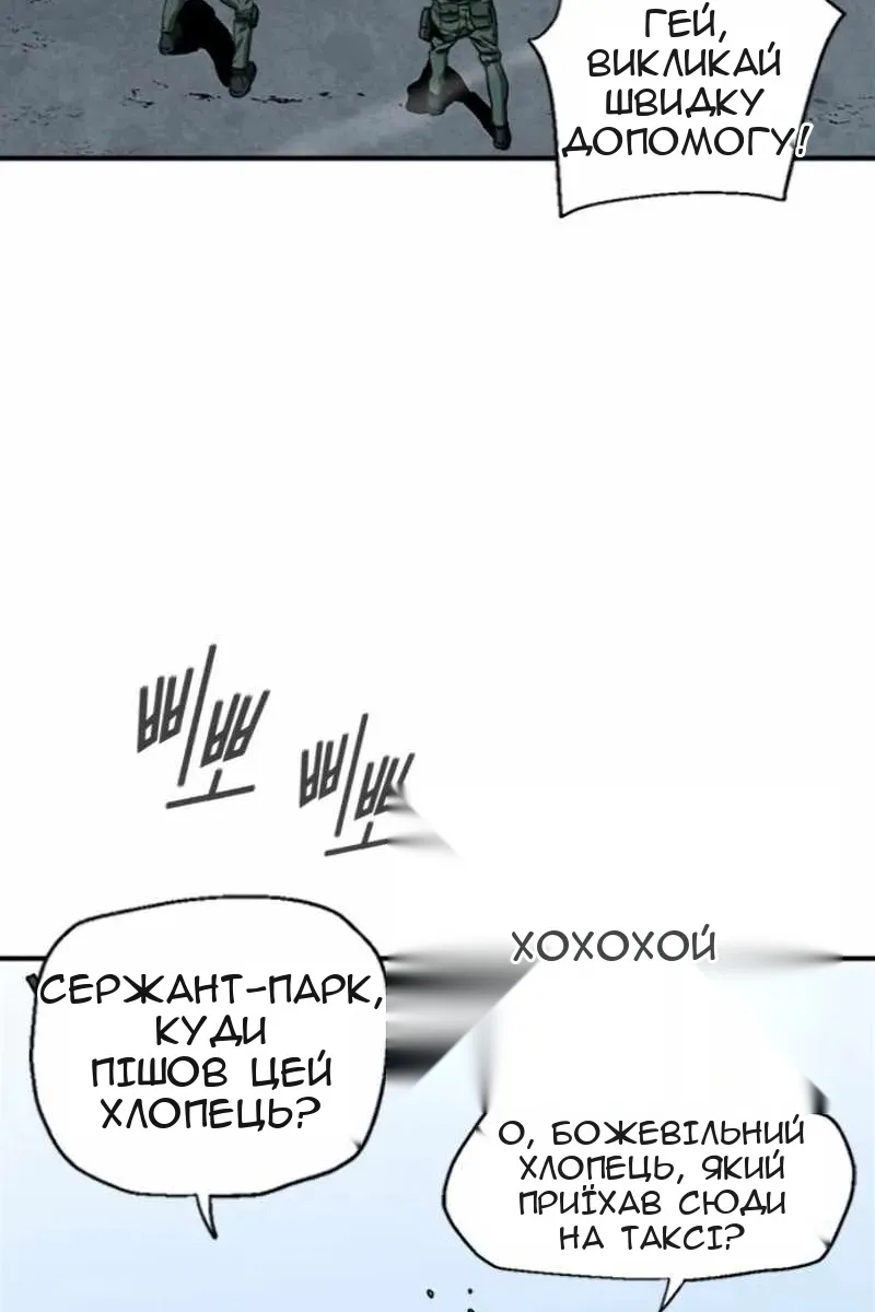 Сторінка 61