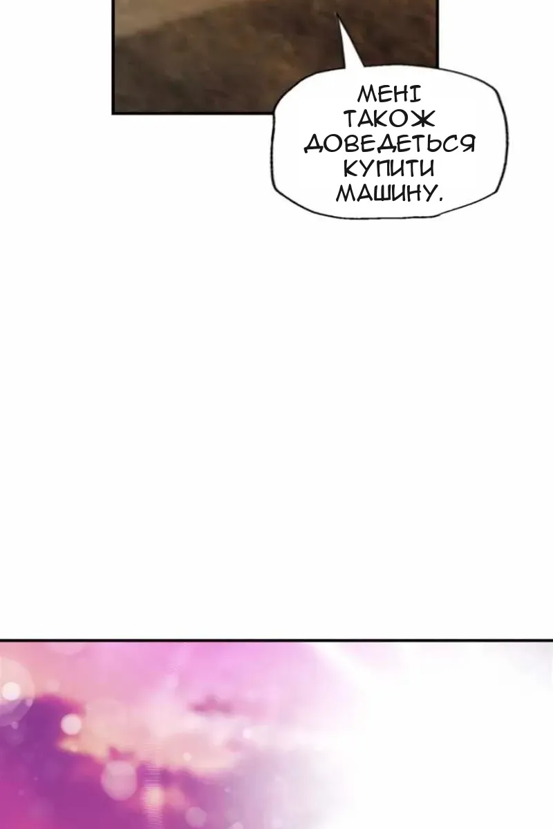 Сторінка 71