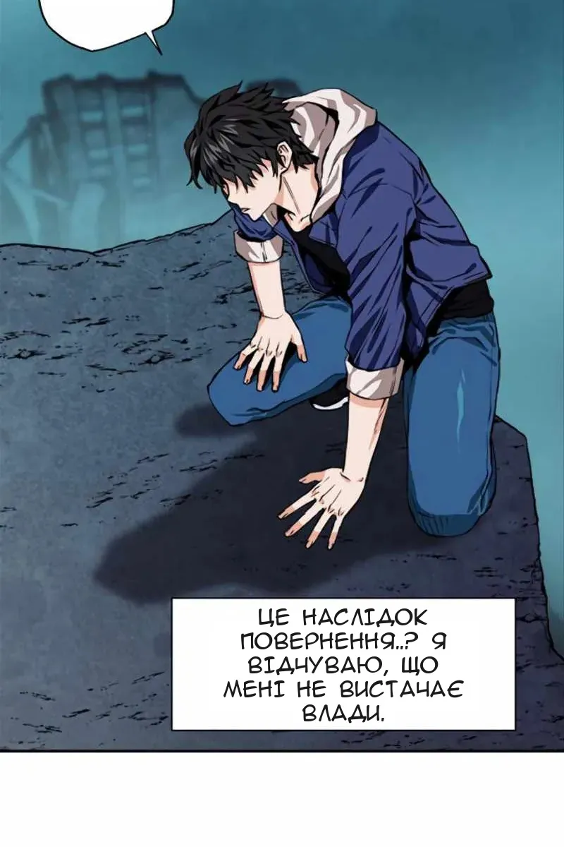 Сторінка 96