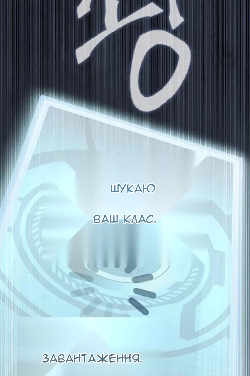 Сторінка 123