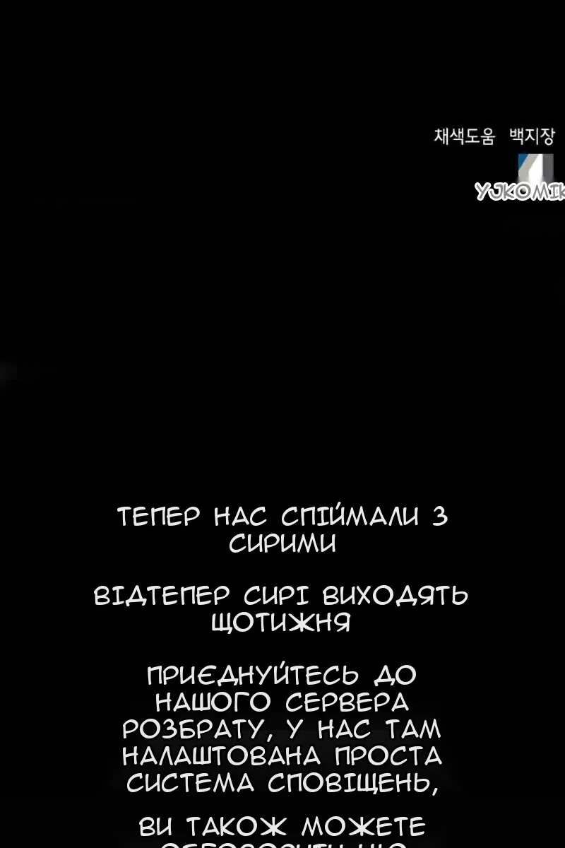 Сторінка 131