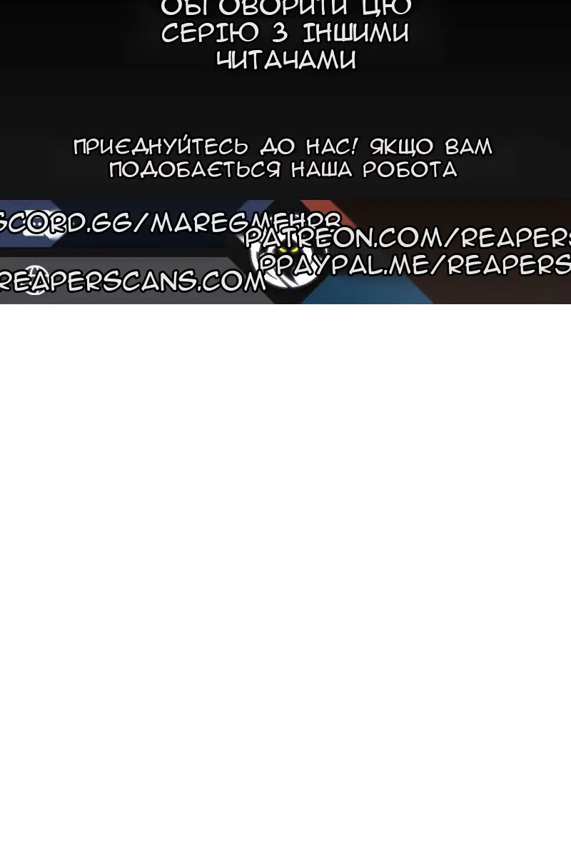 Сторінка 132
