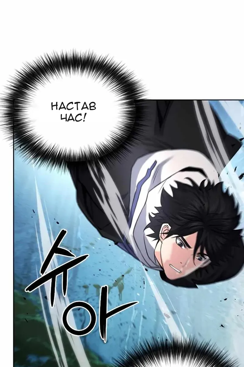 Сторінка 11