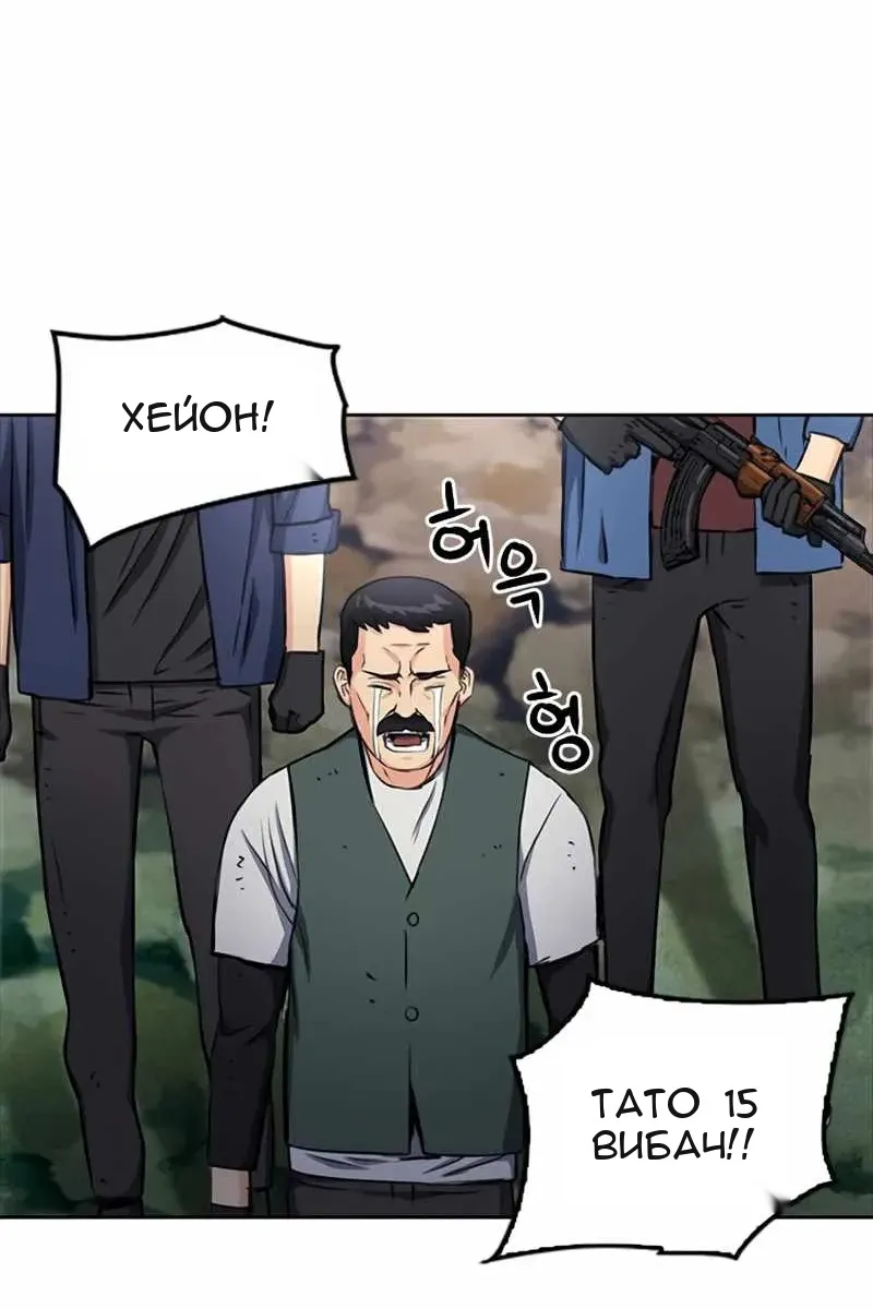 Сторінка 28