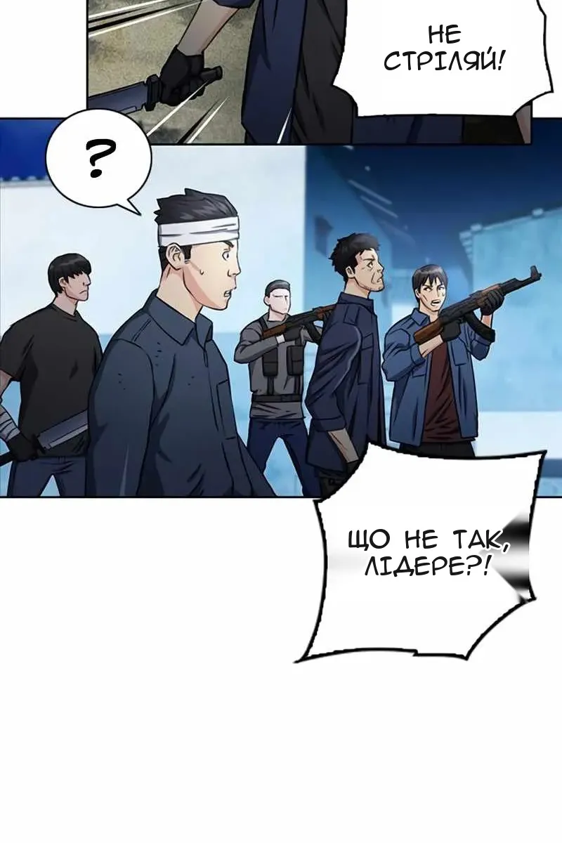 Сторінка 35