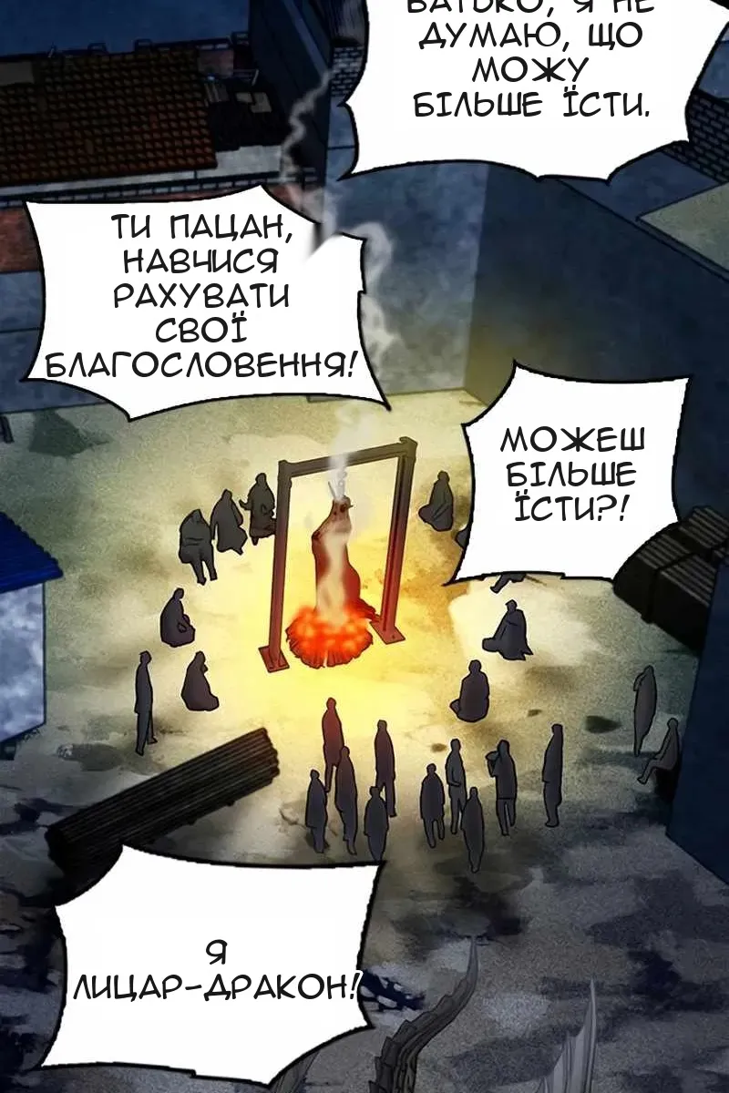 Сторінка 43