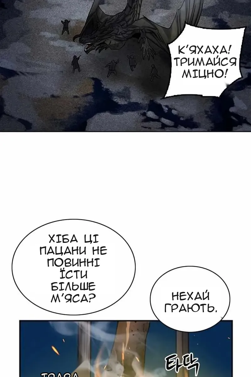Сторінка 44